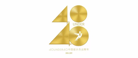 得奖啦！40 UNDER 40|郑鸿先生入选中国设计杰出青年